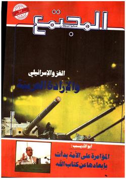 واشنطن: السوريون متعاونون جدًا معنا